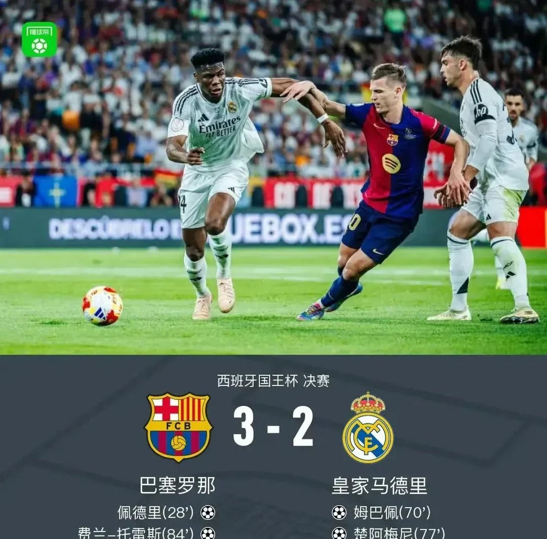 包含姆巴佩连续二十场比赛得分超过最后时刻胜出，巴黎圣日耳曼不断突破！再创辉煌时刻的词条