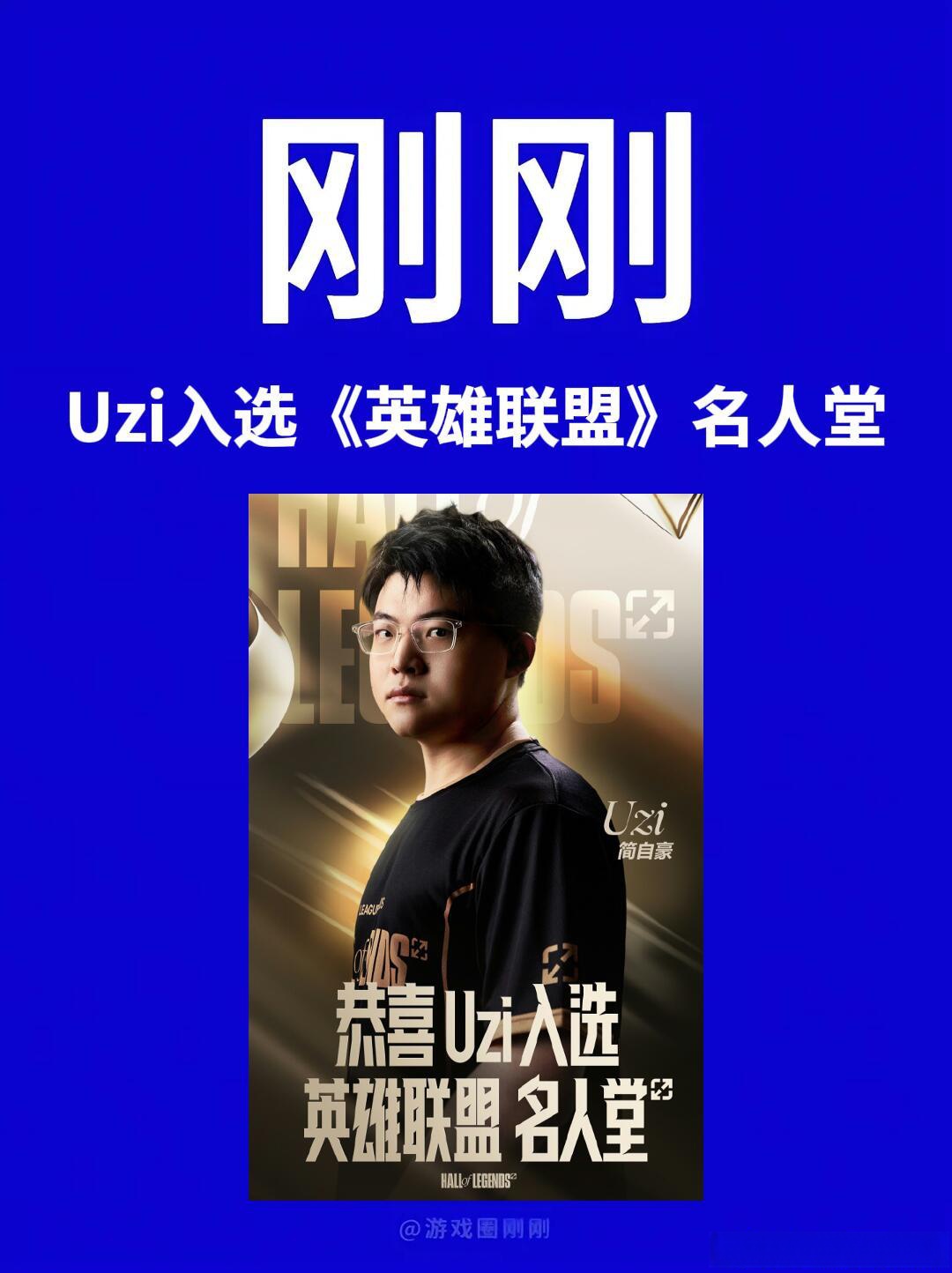 九游服务- Uzi重要时刻大比分获胜，尤文图斯带队取胜！赛场气氛高涨