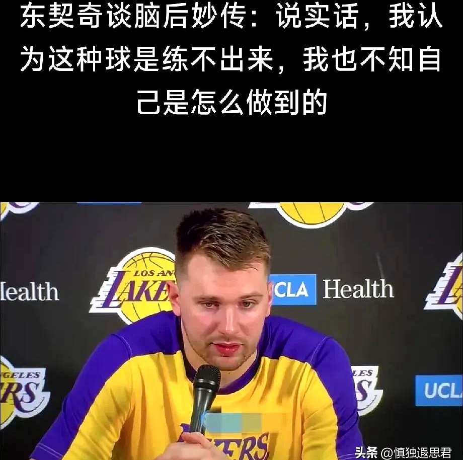 尤文图斯教练压力巨大！，东契奇遭遇七持续失利比赛高潮迭起(尤文图斯上任教练)